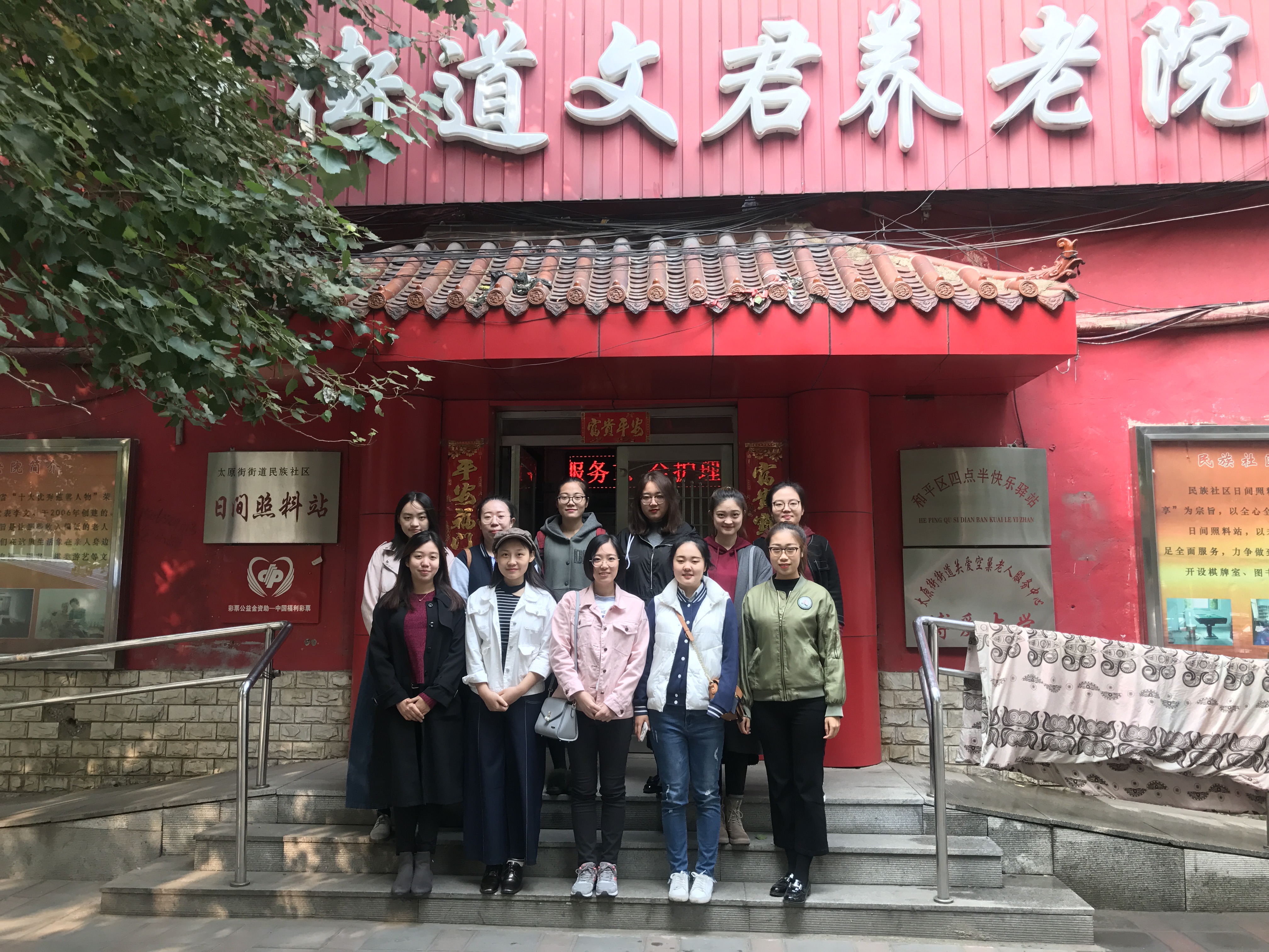 六间房
2017级研究生党支部服务敬老院.jpg